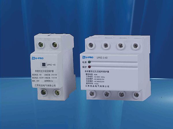 自復(fù)式過欠壓保護(hù)器